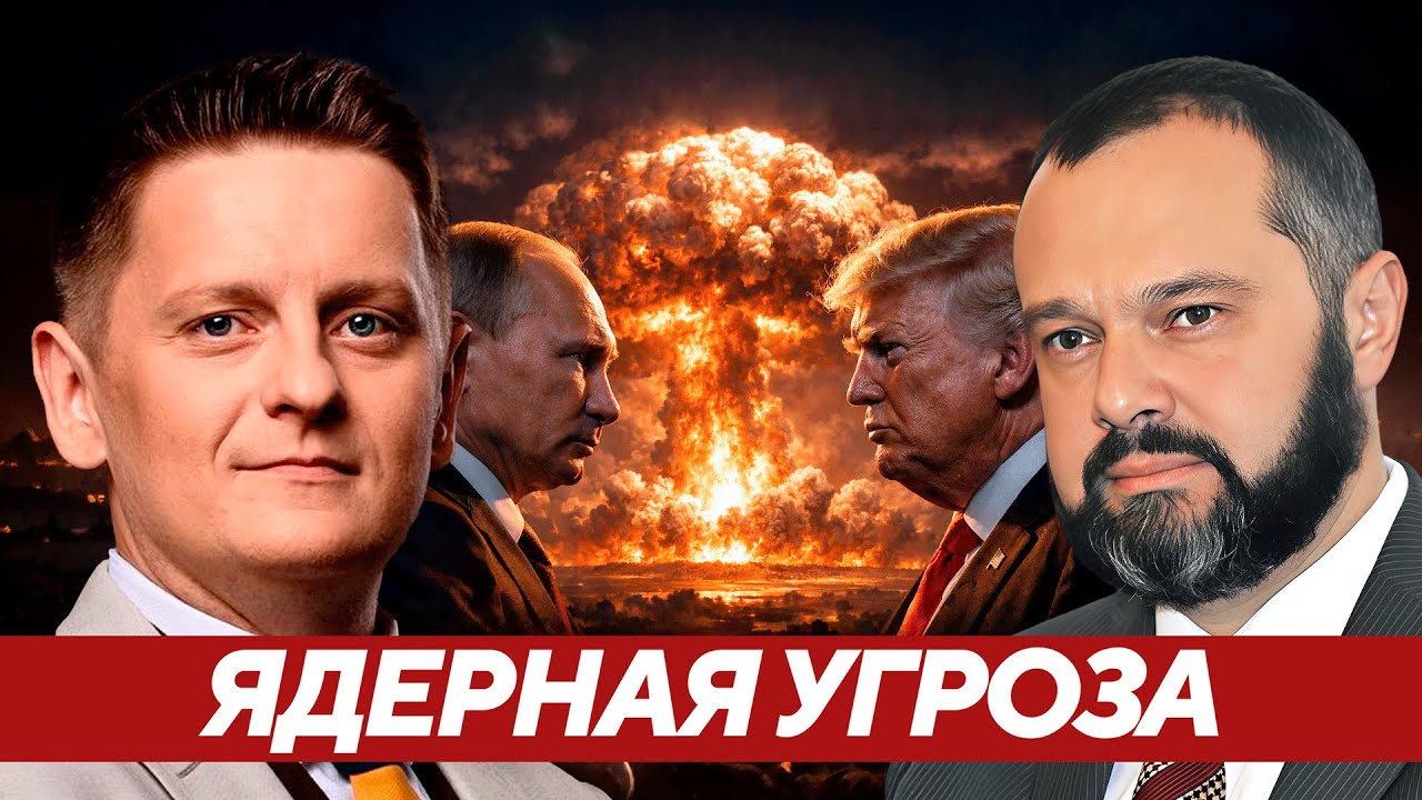 Гольдарб: Отсутствие мирного договора как путь к глобальной ядерной катастрофе