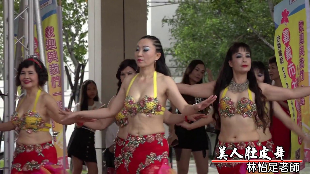1080629嘉義市社區大學108春季班成果展 美人肚皮舞 指導老師林怡足