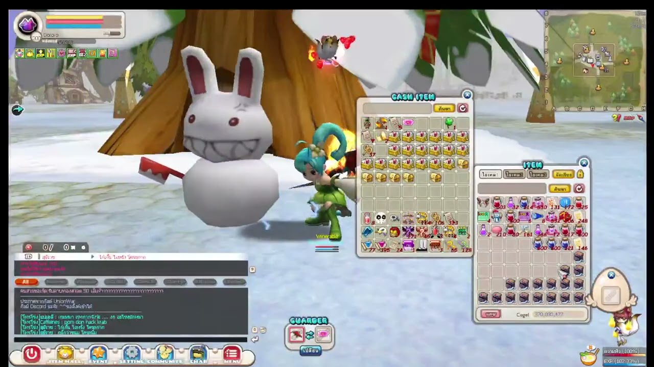 Seal Online : Open Santa's Mysterious 2025 Box ( 100 Box ) Part 1