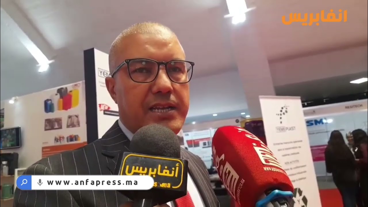 تحت الرعاية الملكية  السامية لجلالة الملك محمد السادس نصره الله انطلاق المعرض الدولي للبلاستيك