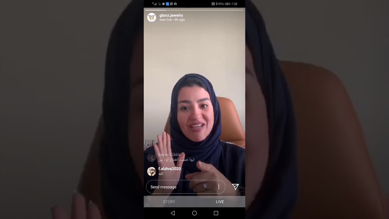 المانترا mantra (ج١) (مها عجاج)