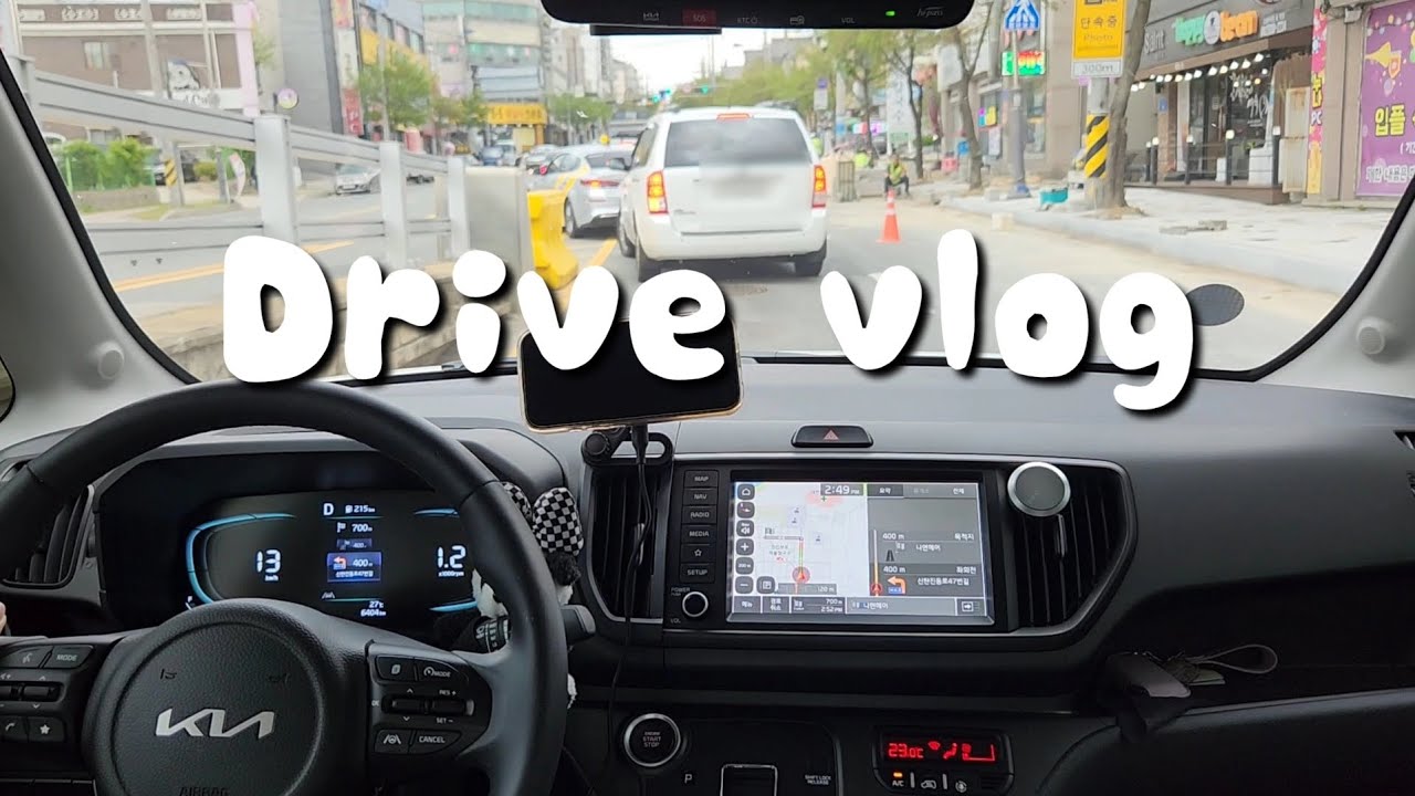 레이 고속도로 골목길 운전 브이로그 asmr 🚙 신탄진에 가요