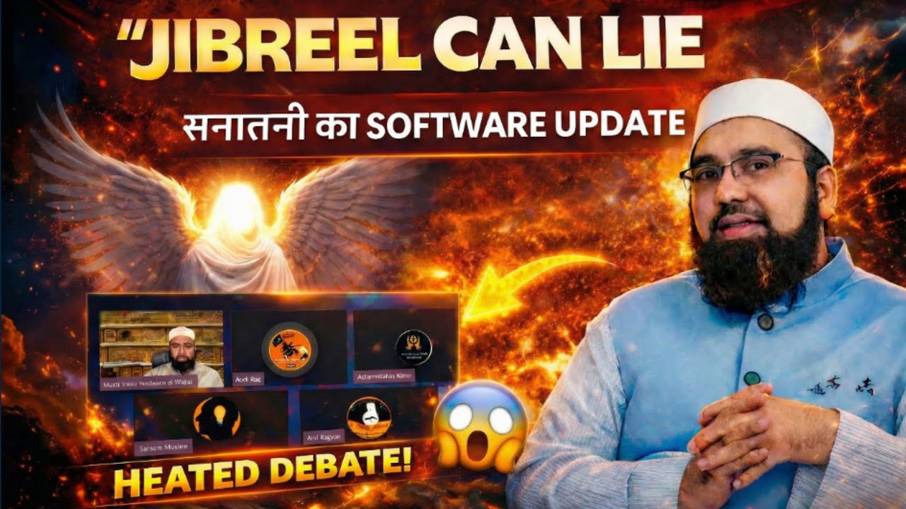 सनातनी ने कहा Hazrat Jibaraeel Al झूठ भी तो बोल सकते हैं 🔥 Heated Debate Yasir Nadeem Al Wajidi 