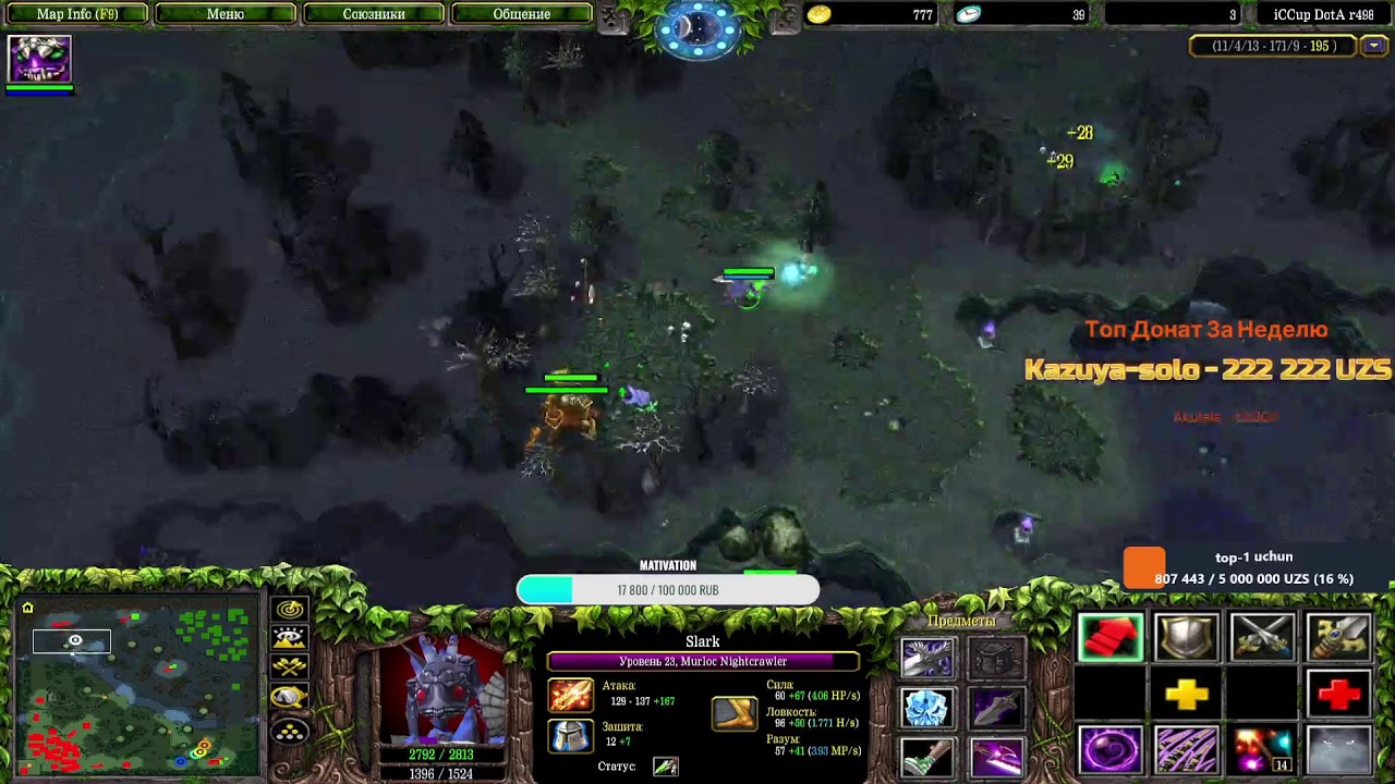 Dota-1 Live toptb