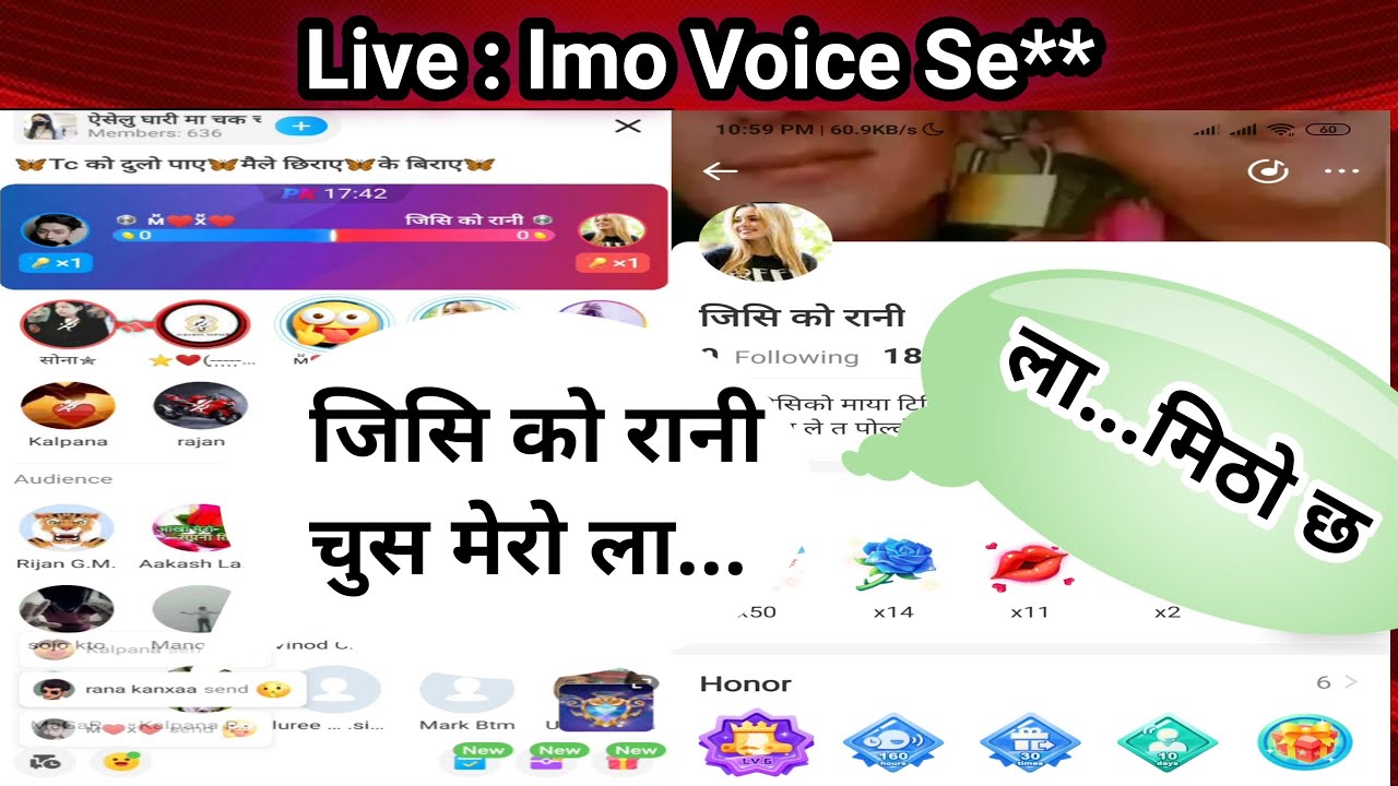 imo kanda | nepali kanda | new imo voice kanda | nepali kti ko xada kura | kanda sansar | xada kura