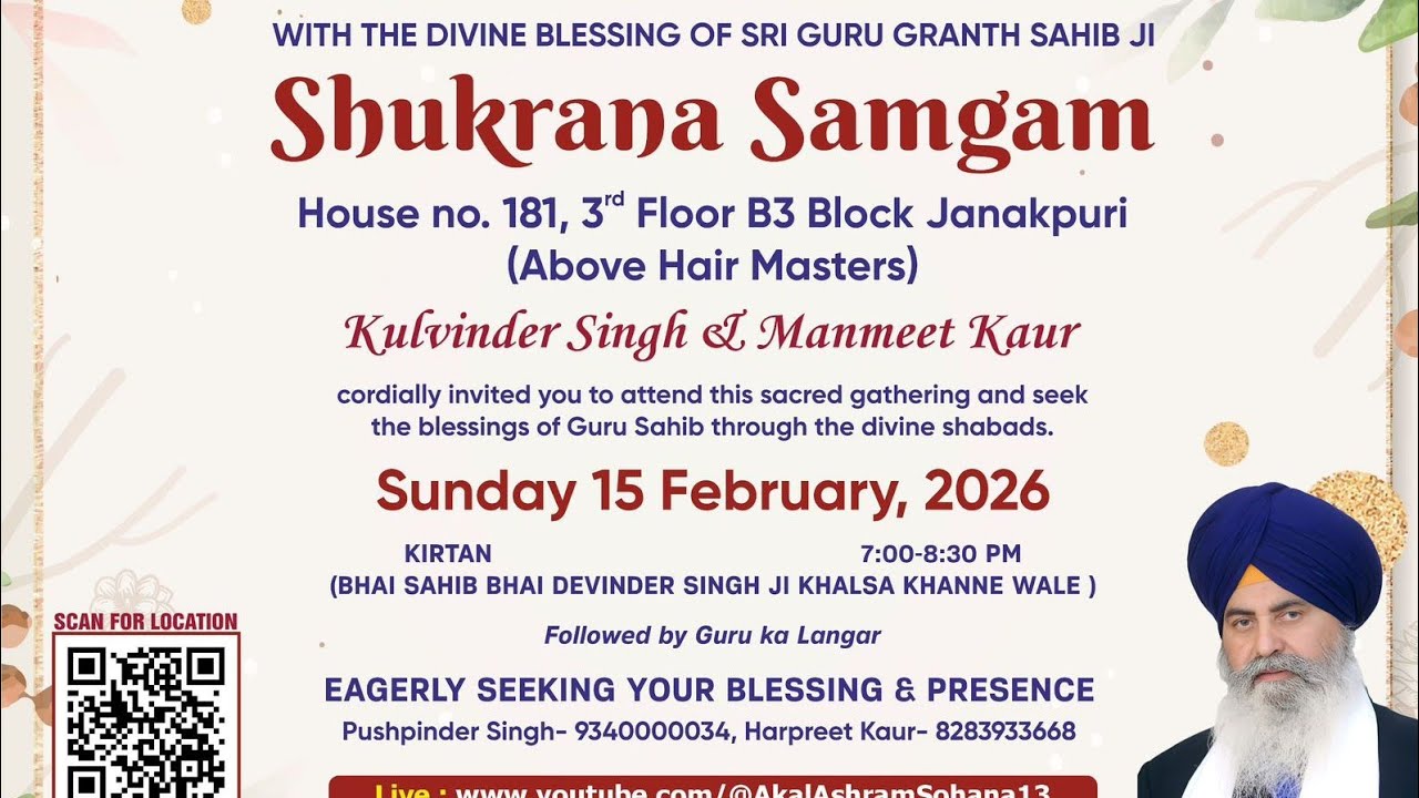 Shukrana. Samagam Janakpuri Delhi