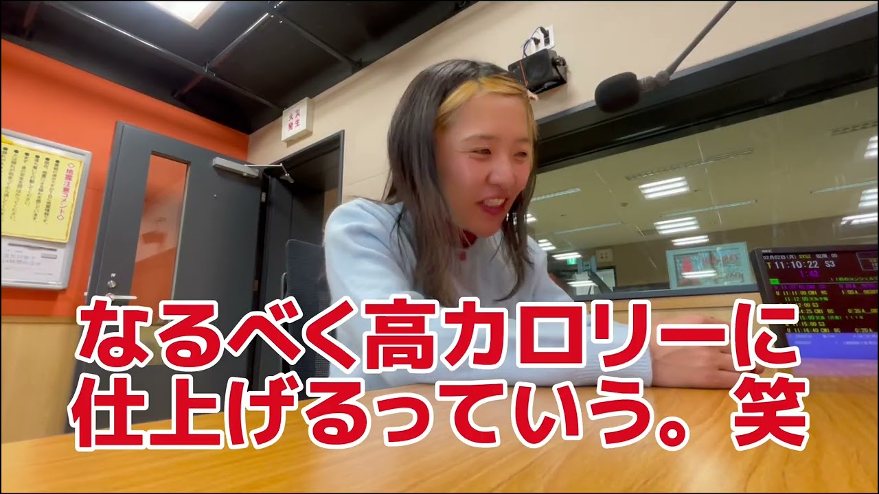 29歳でやっと車の免許取った人 is ワタス【tbcラジオ📻】