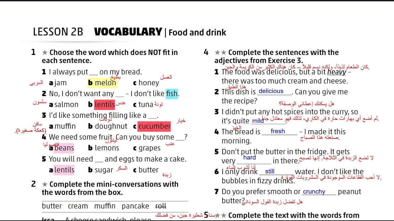 الصف التاسع انجليزي كتاب التمارين صفحه 30 المنهاج الجديد Jordan High Note الوحدة الرابعة Work Book
