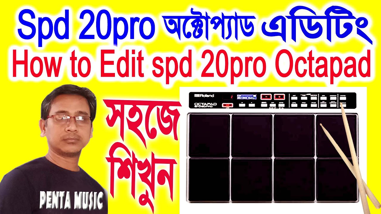 How to Edit roland spd 20pro octapad | কিভাবে spd 20প্রো অক্টপ্যাড এডিটিং করবেন | penta music |বাংলা