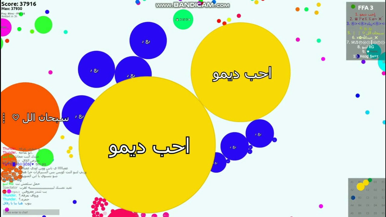 اقاريو العربية.. دعس كلان اكس بأقوى الدسترويات ودبلات كانون ممكن تشوفها .. لا يفوتك كيف حشرتهم