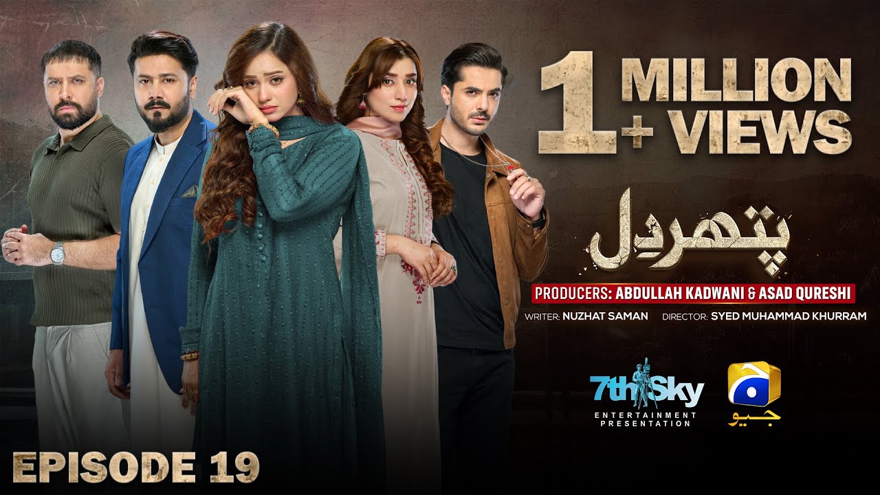 Pathar Dil Episode 19 - [Eng Sub] - Kanwal Khan - Ali Abbas - Fajjer Khan - 22nd August 2025