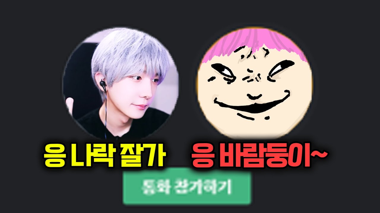 냄새 루인 듀오하다가 