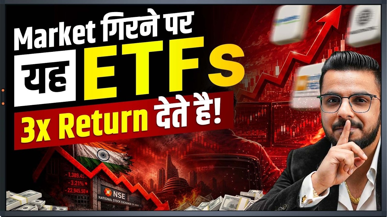 Leveraged & Inverse ETFs Explained | Best ETFs to Buy in Stock Market Crash