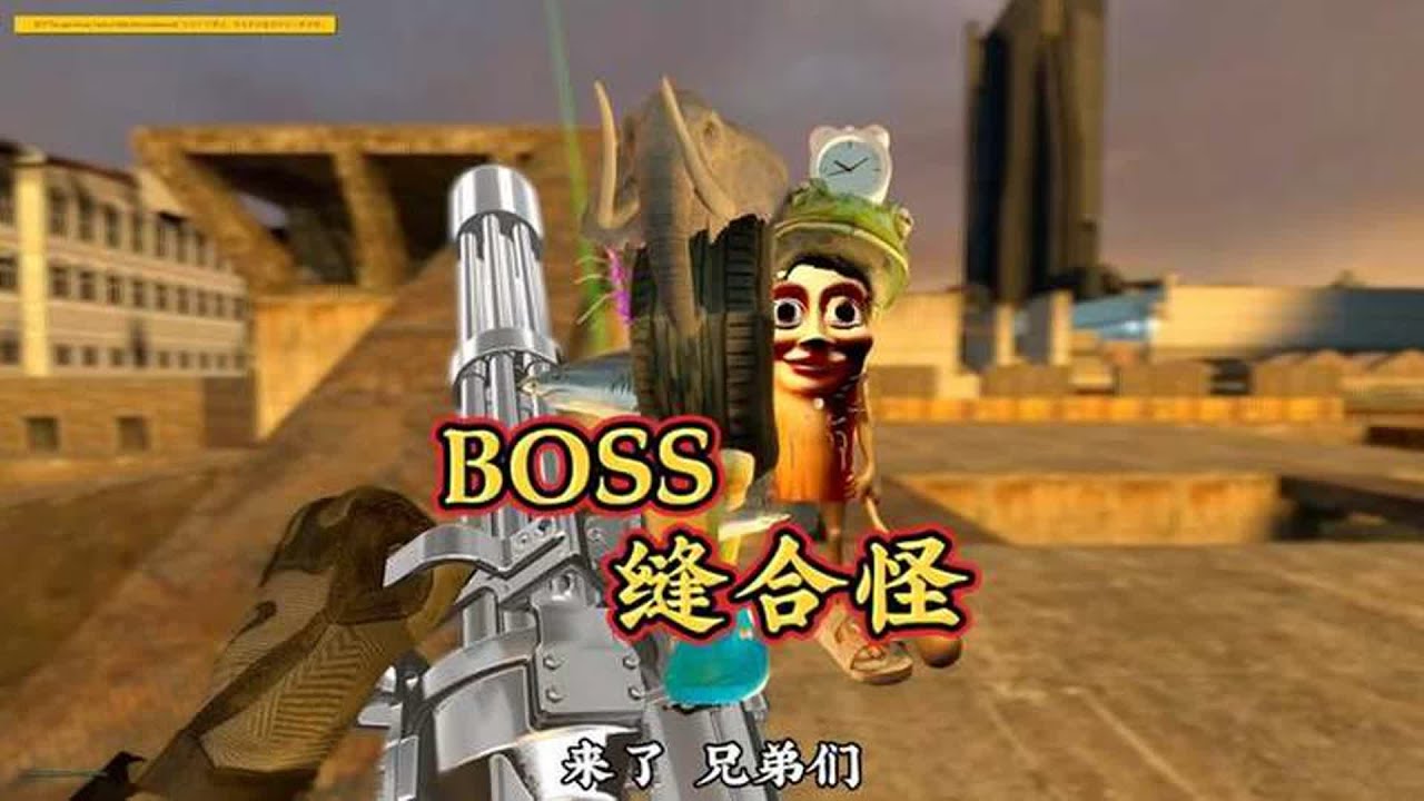 《山海经系列之大BOSS》