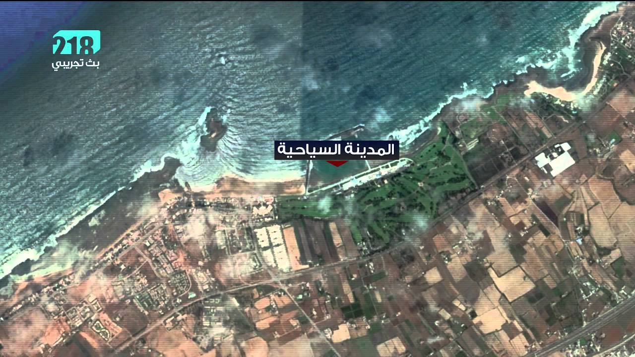 حقائق عن مدينة الصخيرات مغربية