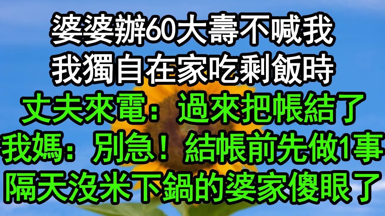 引人入胜的家庭故事