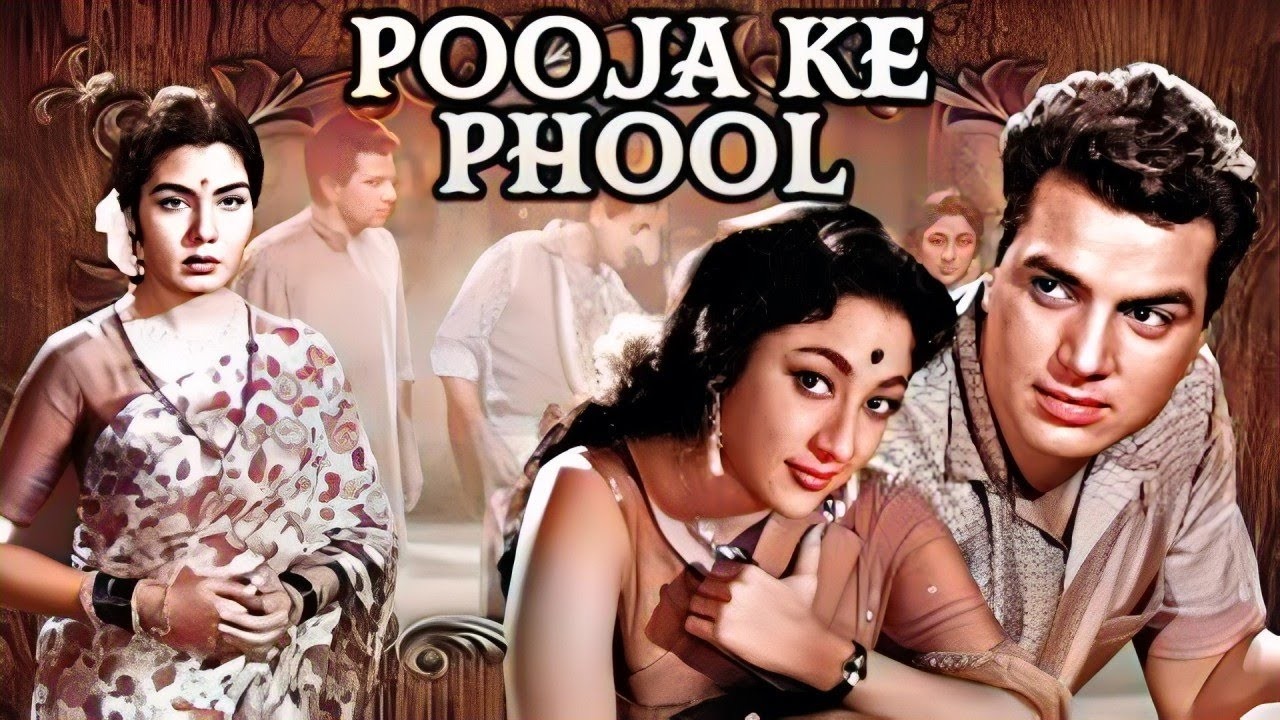 POOJA KE PHOOL Full Movie | धर्मेंद्र और माला सिन्हा की शानदार फिल्म | 60s Romantic Blockbuster