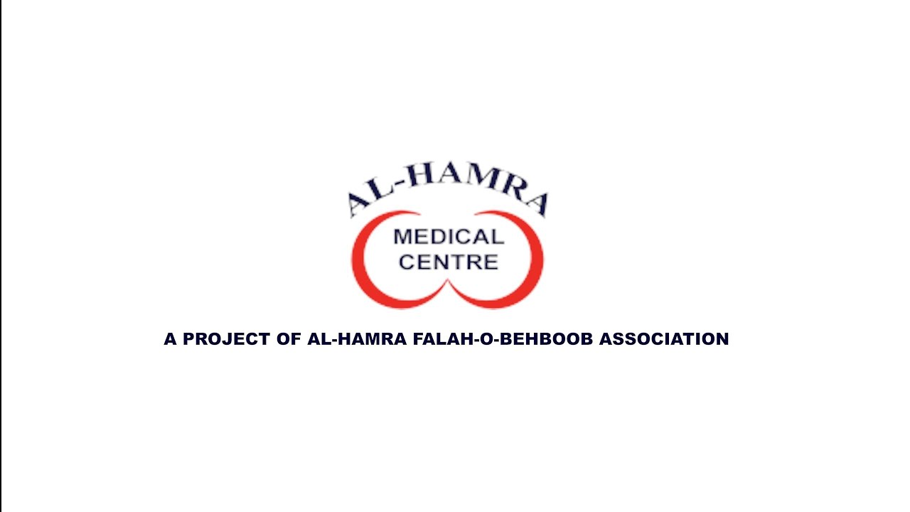 AL-HAMRA MEDICAL CENTRE documentary 