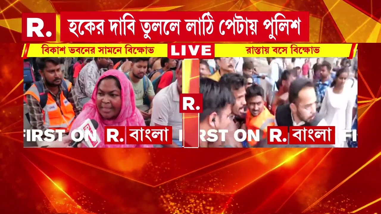 স্থায়ীকরণের দাবিতে আন্দোলন। করুণাময়ী থেকে মিছিলে প্রতিবাদ। মমতার জমানায় শুধুই বঞ্চনা!