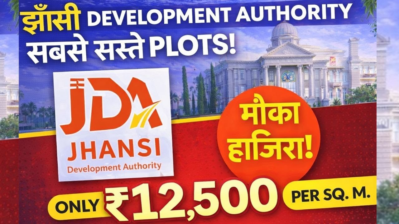 Jhansi Development Authority New JDA Plot Scheme , EWS , LIG plots 2025 | Cheapest land in jhansi