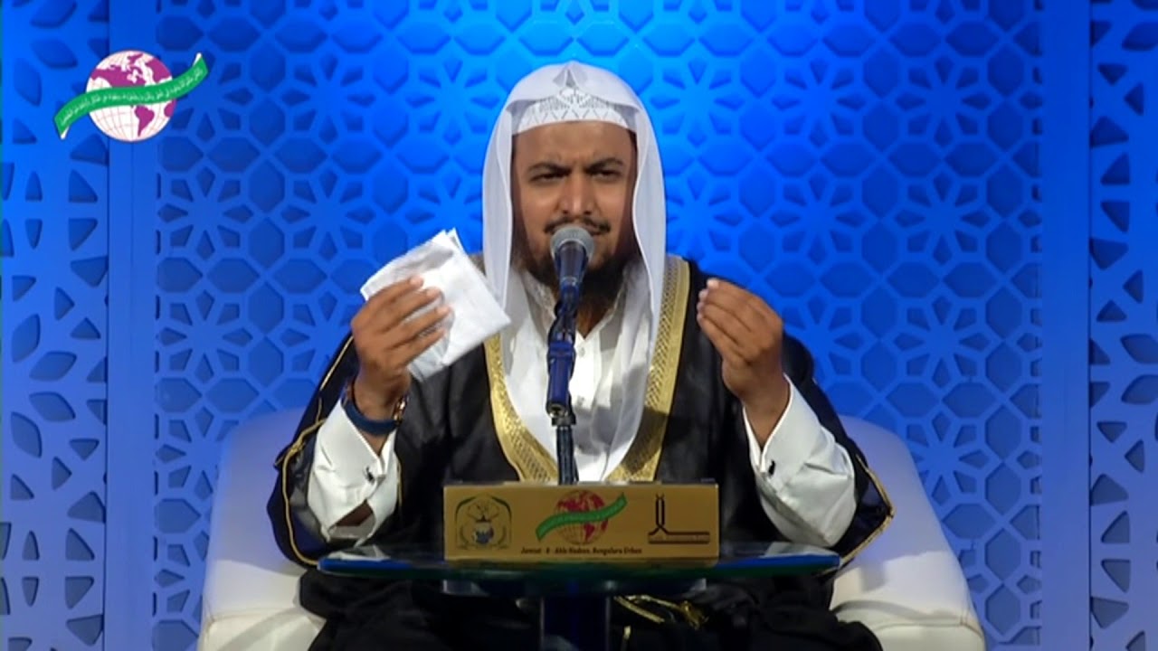 Seerat e Umme Habiba Bint Abi Sufyan (رضي الله عنها) By Shaykh Abdul Azeem Madani