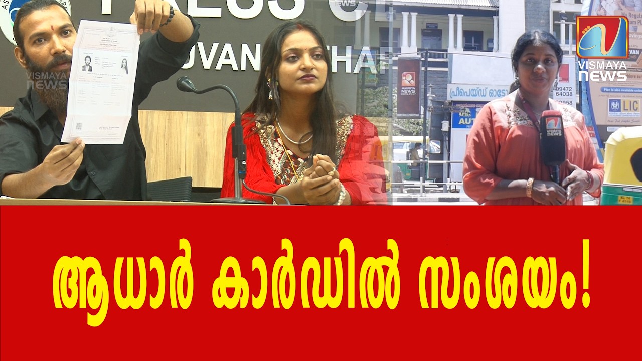 കുംഭമേള വൈറൽ താരം മോനോലിസയുടെ വിവാദ വിവാഹം | പ്രായവും ആധാർ കാർഡും ചോദ്യചിഹ്നം|VISMAYANEWS