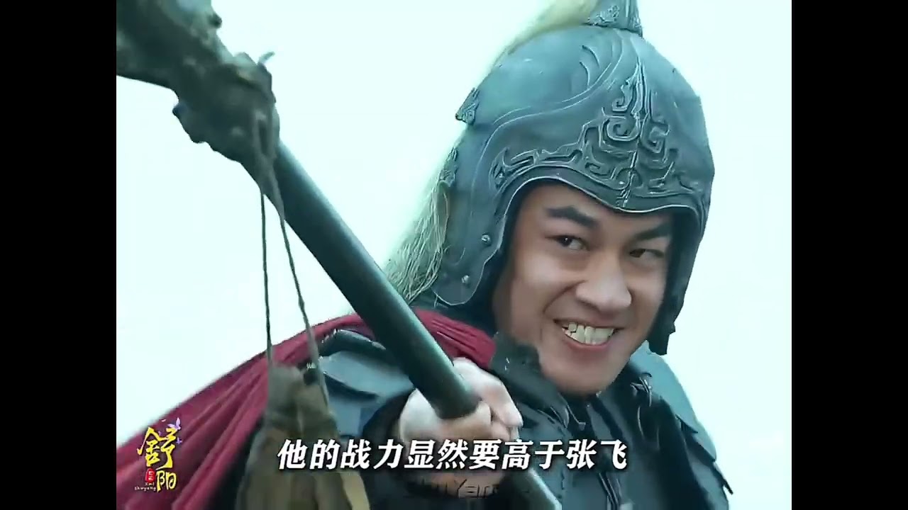 新三国 第11集 | 三英战吕布 |