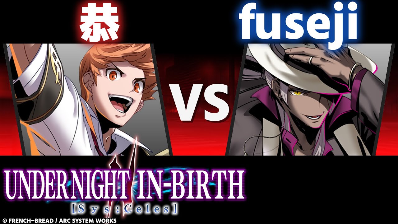 【UNI2】恭(ツルギ/TSURUGI) VS fuseji(オーガ/OGRE)【High Level Gameplay】