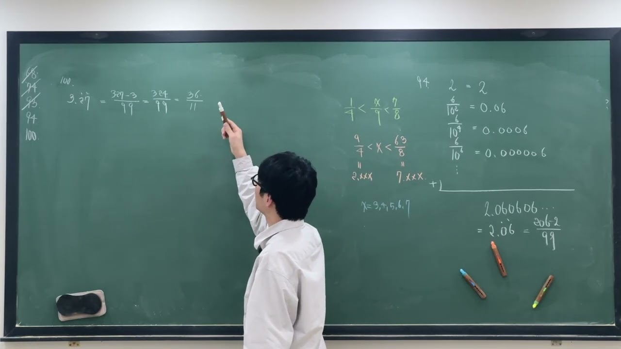 3월 16일 중2(상) 지수법칙