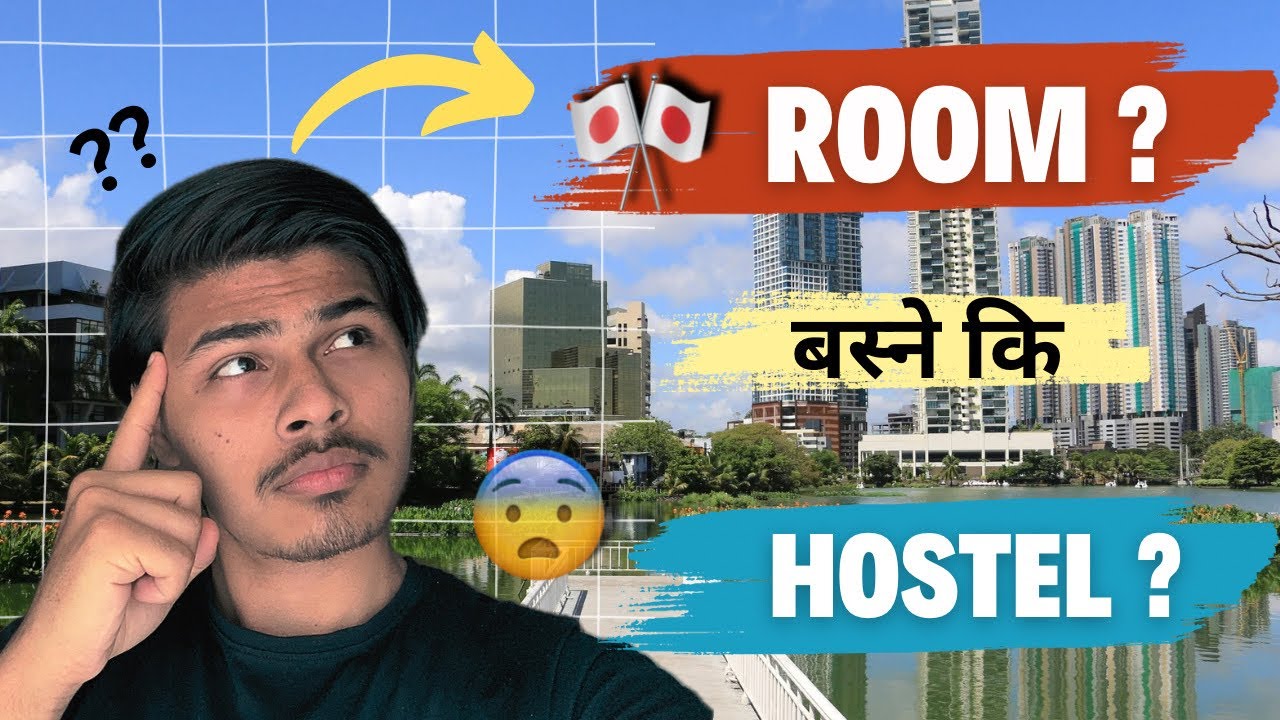 होस्टेल र भाडा को कोठा कुन मा बस्नु फाइदा र सस्तो  हुन्छ? || Big Problem for Nepali student Solved ✅