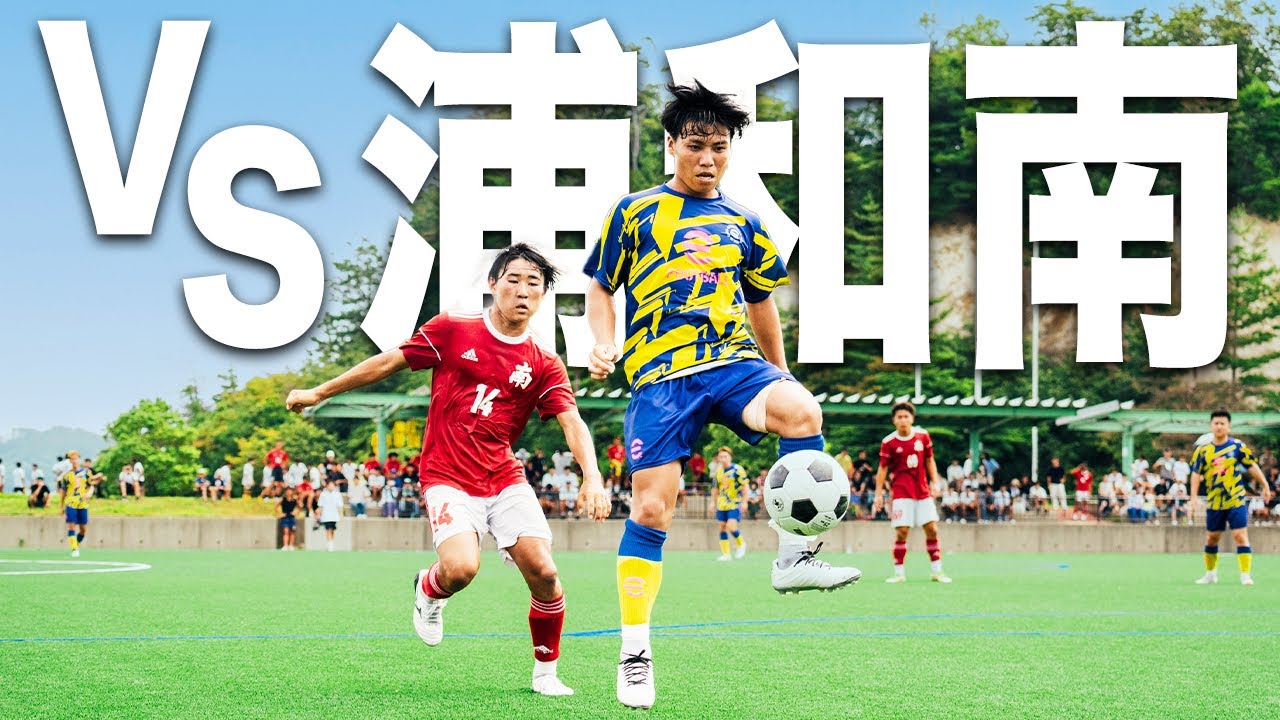 【WINNER’S vs 浦和南｜30分ハーフ試合フル】相手は埼玉屈指の守備力を誇る浦和南。「南高魂」と称される不屈のメンタリティに打ち勝ち、ゴールをこじ開けろ！