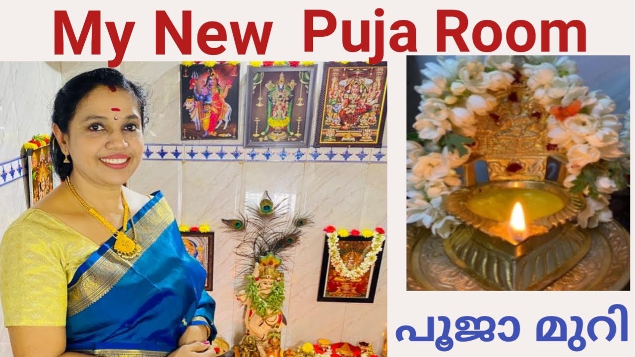 My New Puja Room | Pooja Room decoration ideas | Organization of pooja room | Puja Room Vlog