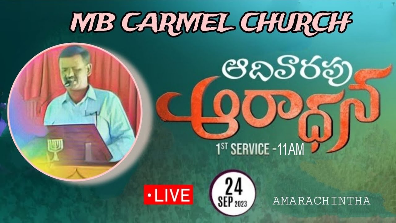 MBC AMARACHINTHA live