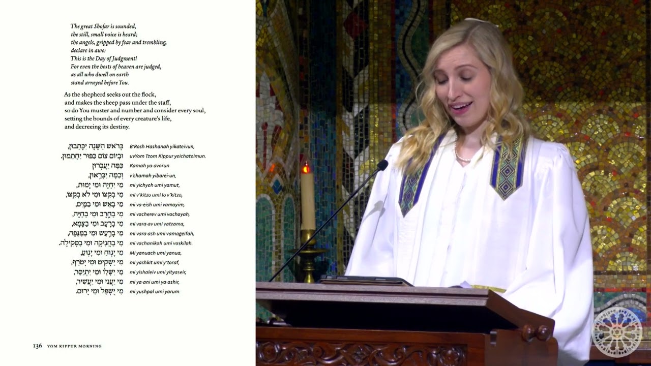 B’Rosh Hashanah | Cantor Sara Anderson | Yom Kippur