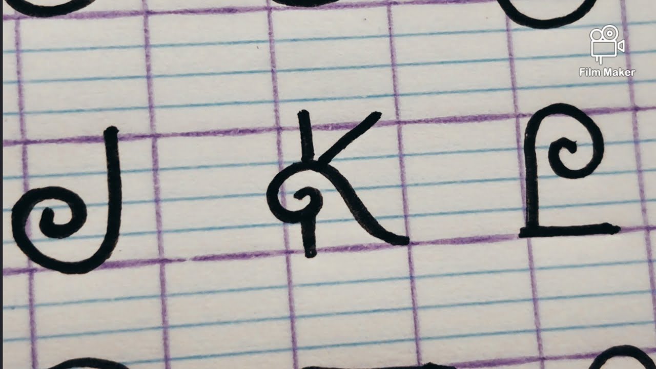 Decorative Spiral Alphabet