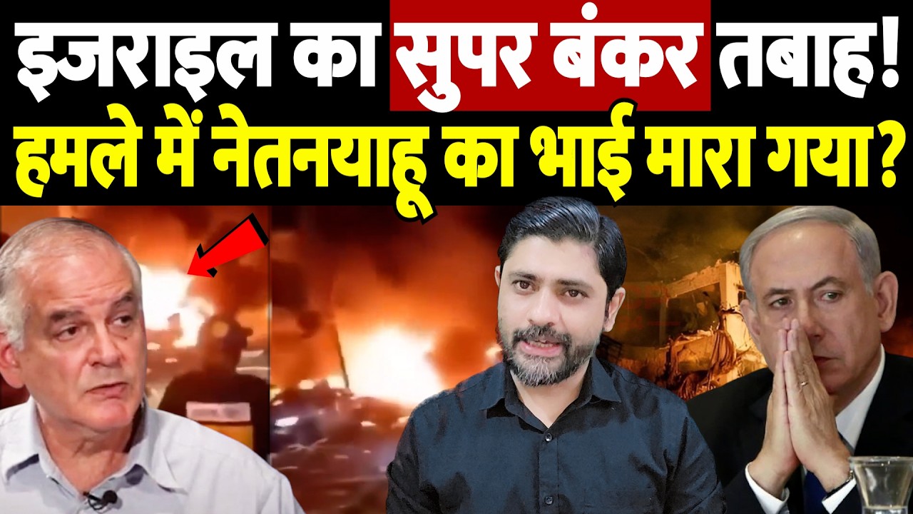 इजराइल का 
