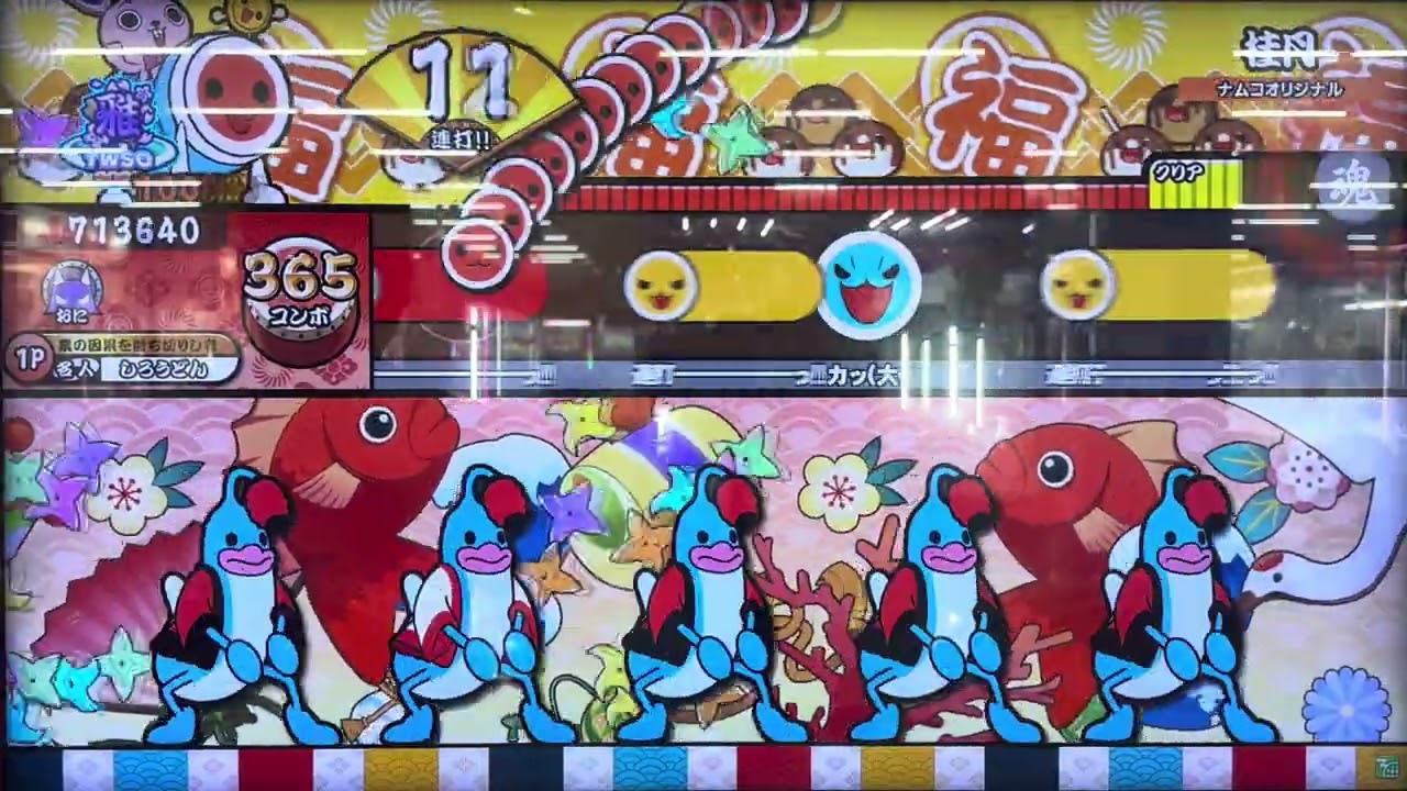 【太鼓の達人】なんだこの譜面は