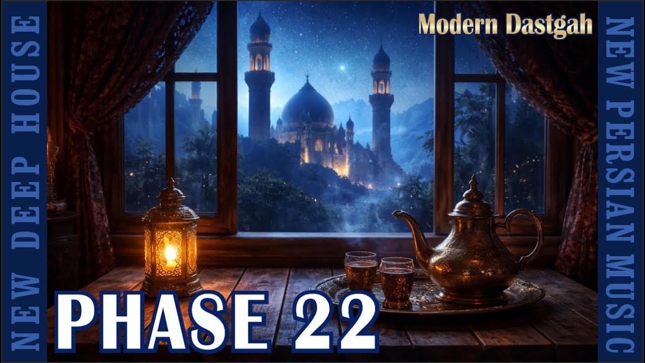 Modern Dastgah - Phase 22 - Persian Deep House