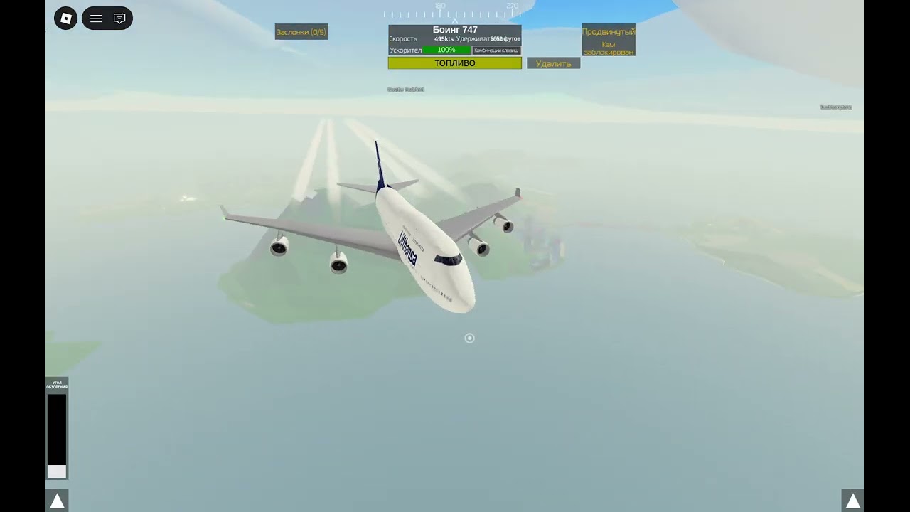 Roblox PTFS авиакомпания Rimuragan Sky #roblox