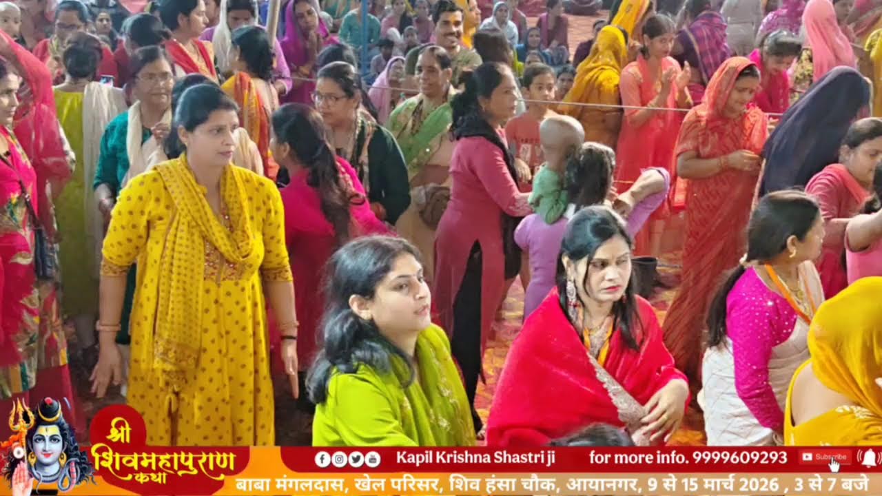 Day 3 Shri Shiv mahapuran katha by Kapil Krishna Shastri ji