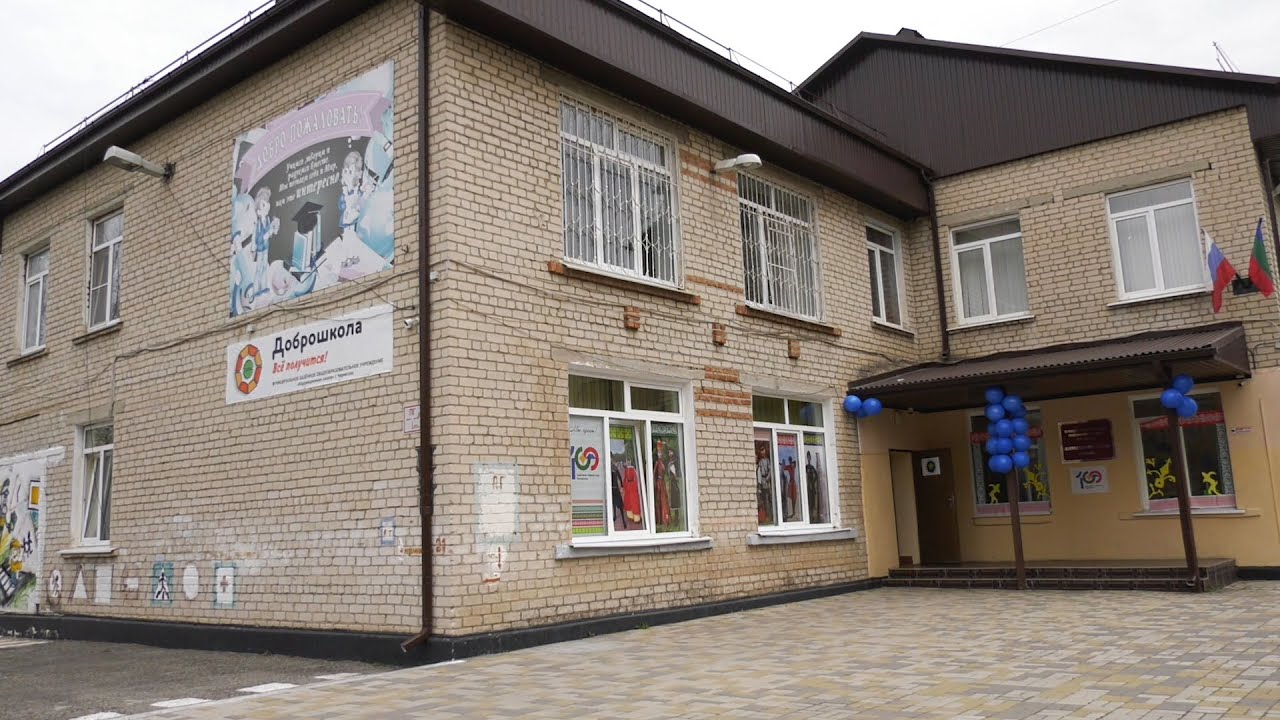 Коррекционная школа Черкесска нуждается в расширении