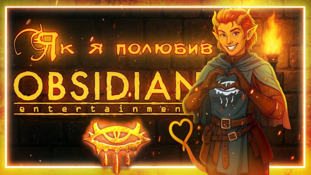 Чесно про Neverwinter Nights 2 — НЕДОСКОНАЛИЙ ШЕДЕВР OBSIDIAN