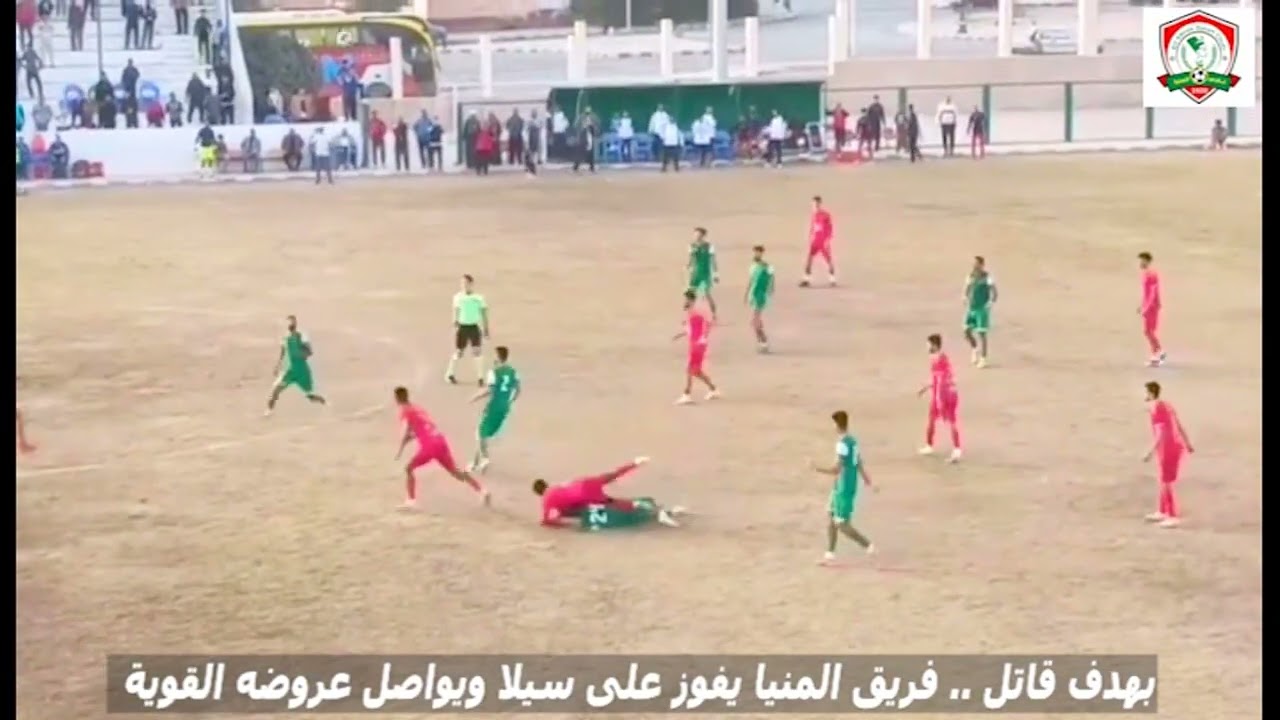 بهدف قاتل    المنيا تفوز على سيلا بالوقت بدل الضائع