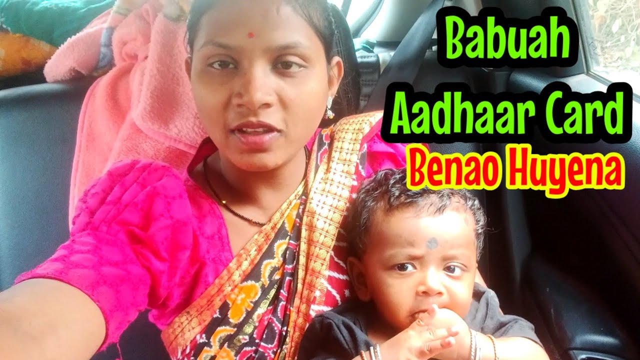 Babuah adhaar card Benao huyena😘New Santali Vlogs Video/Rano Soren Entertainment 