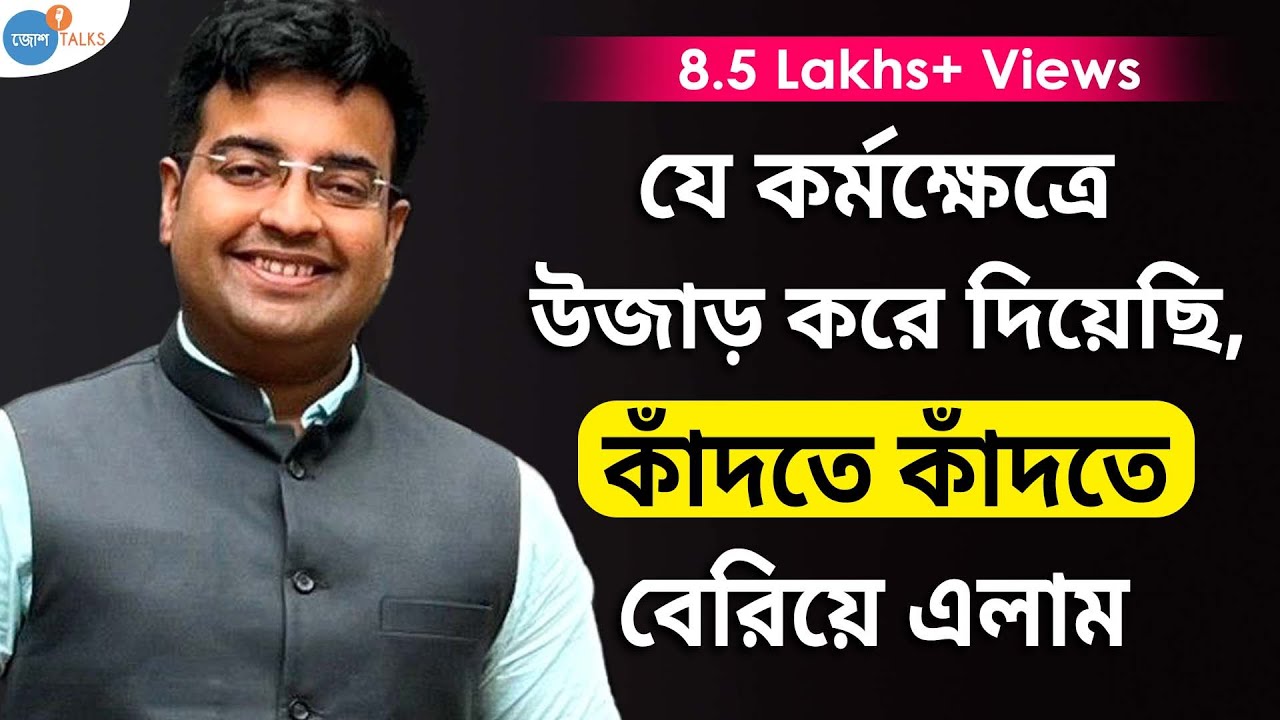 2016-র যে পুজোয় এত অপমান, 2019 এ সেই পুজোই উদ্বোধন | Abhirup Bhattacharjee | Josh Talks Bangla