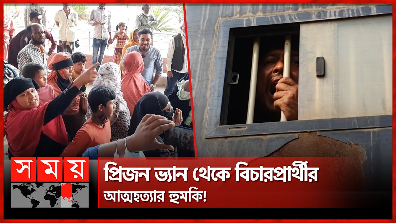 ব্রাহ্মণবাড়িয়ায় বিচারকাজ বিলম্বিত হওয়ায় আদালত প্রাঙ্গনে বিক্ষোভ |Brahmanbaria Court |Lawyers boycott