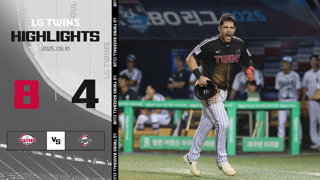 9.10 vs 두산 | [2025 KBO 리그 H/L]