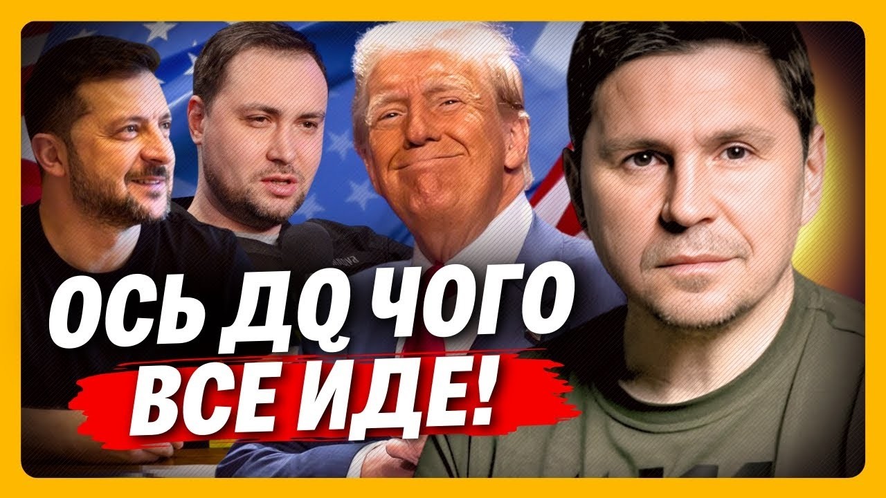 ПОДОЛЯК приголомшив СЕКРЕТНИМИ даними! Що буде ВИРІШЕНО на ПЕРЕГОВОРАХ ВЖЕ у неділю. Ми - Україна