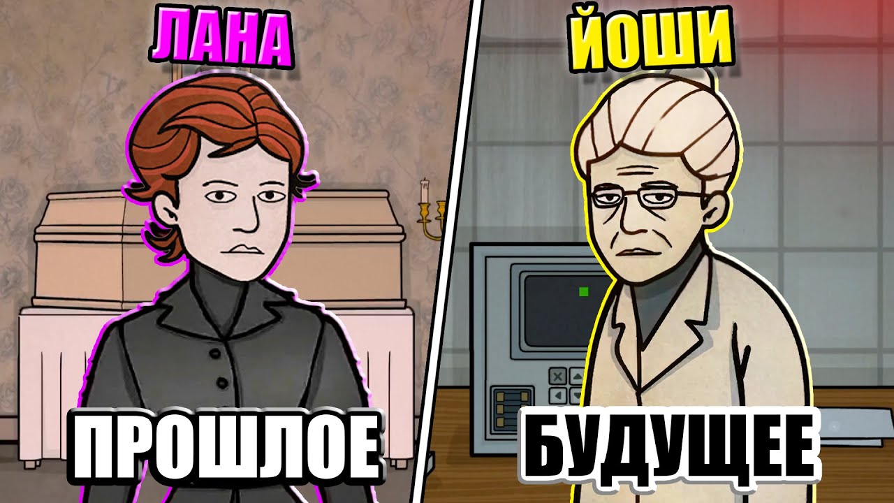 ТЫ НЕ ПРОЙДЁШЬ В ОДИНОЧКУ! ПРОШЛОЕ И БУДУЩЕЕ