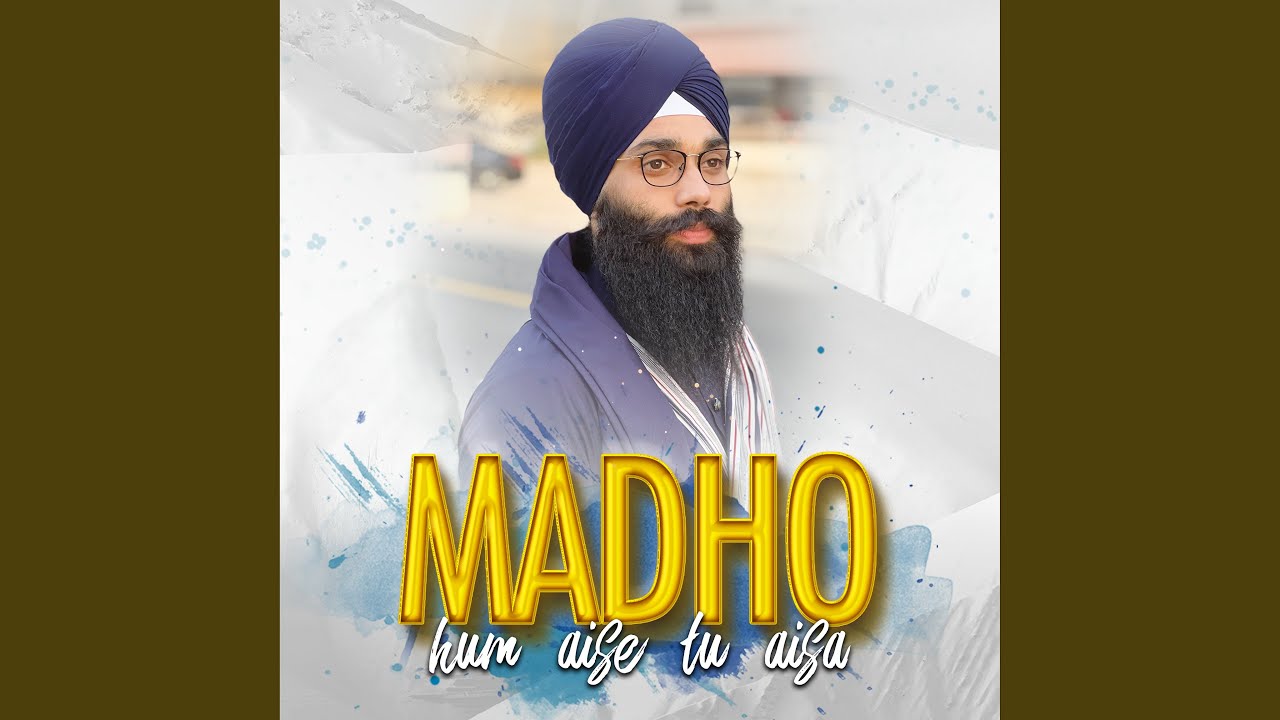 Madho Hum Aise Tu Aisa